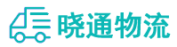 成都到鞍山物流公司
